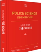 책1