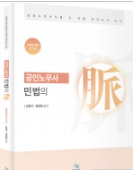 책1