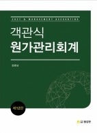 책1