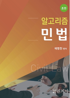 책1