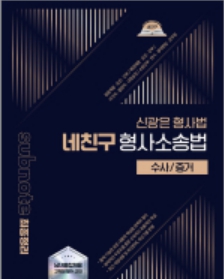 책1