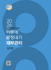 책1
