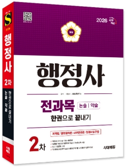 책1