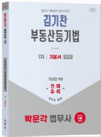책1
