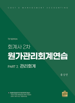 책1