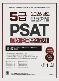 책1