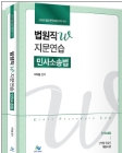 책1