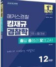 책1