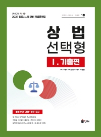 책1