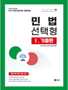책1