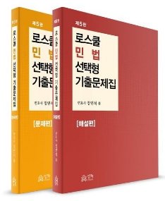 책1
