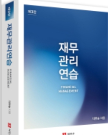 책1
