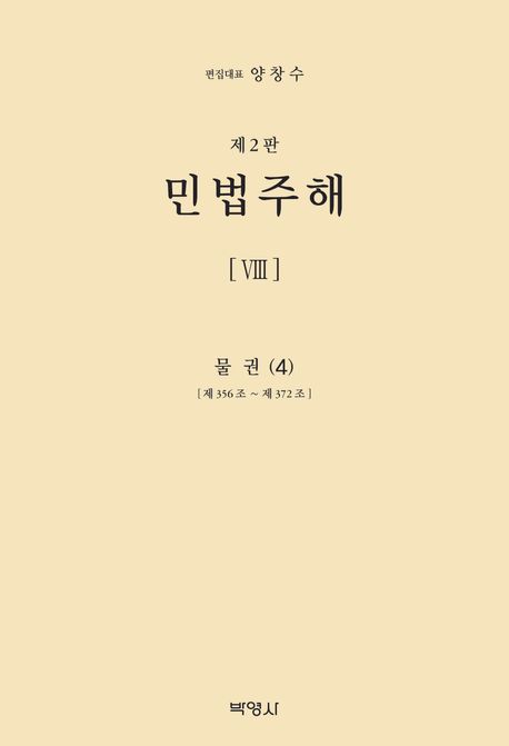 책1