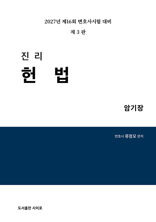 책1