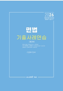 책1