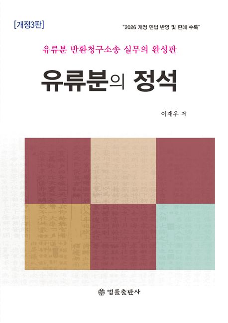 책1