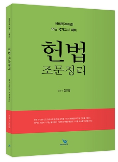 책1