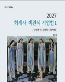 책1
