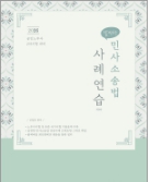 책1