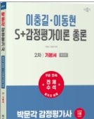 책1