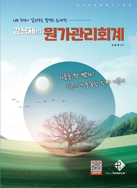 책1
