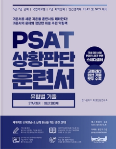 책1