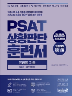 책1