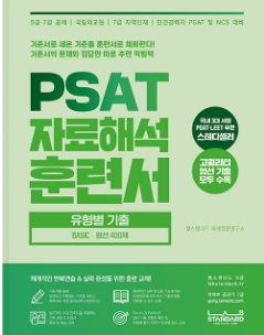 책1