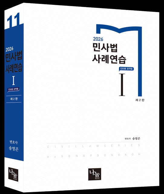 책1