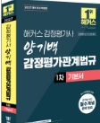 책1