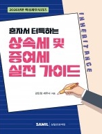 책1