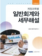 책1