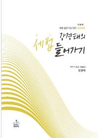 책1