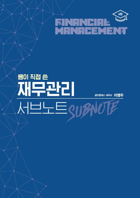 책1