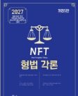 책1