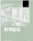 책1
