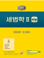 책1