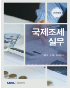책1
