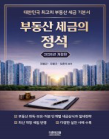 책1