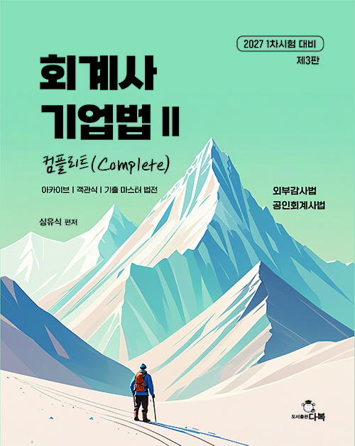책1
