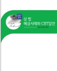 책1