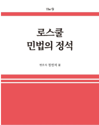 책1