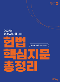 책1