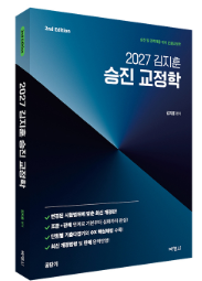 책1