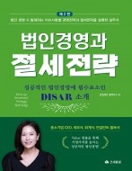 책1