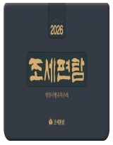 책1