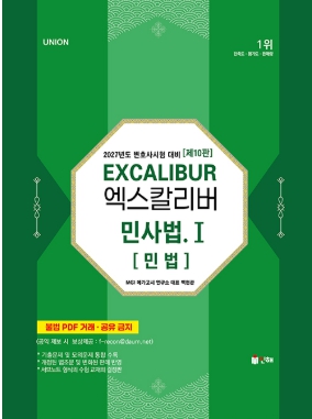 책1