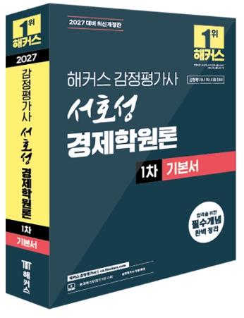 책1