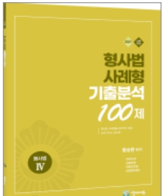 책1