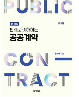 책1